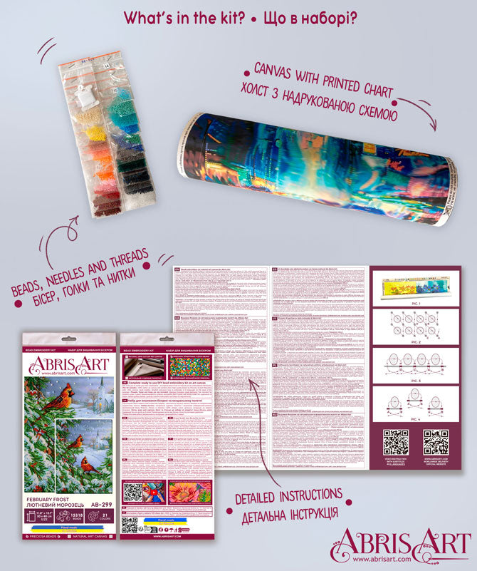 February Frost Seed Bead Kit