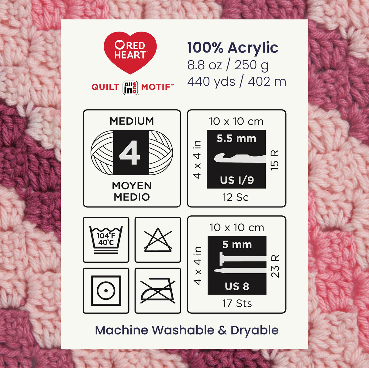 Red Heart All In One Quilt Motif Yarn