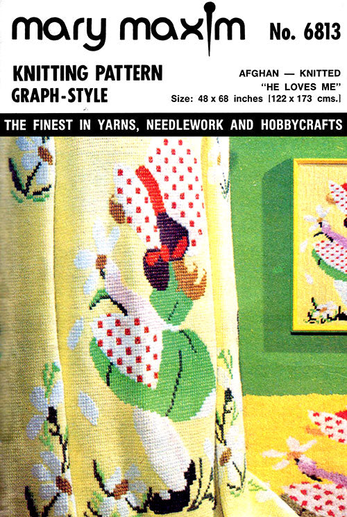 Patrón afgano Él me ama - Punto