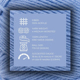 Big Twist Value Pound Plus Yarn