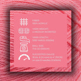 Big Twist Value Pound Plus Yarn