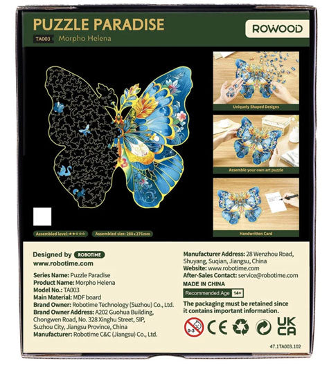 Morpho Helena Butterfly Wooden Jigsaw Puzzle